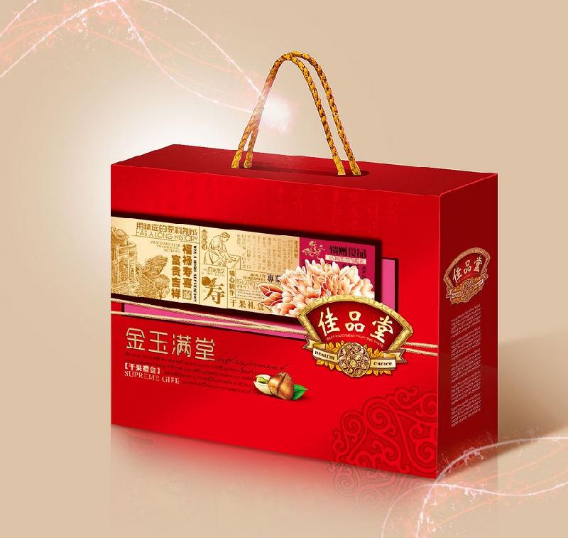 包装盒1.jpg